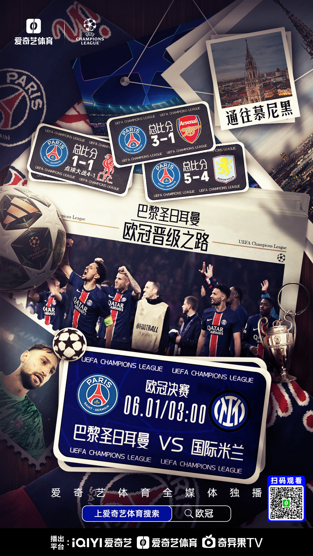 关于巴黎圣日耳曼险胜多特蒙德,卡瓦尼乌龙送礼意甲的信息 关于巴黎圣日耳曼险胜多特蒙德,卡瓦尼乌龙送礼意甲的信息