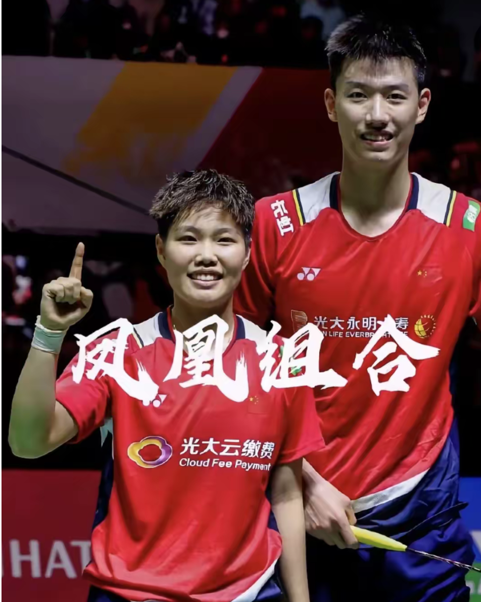 华体会体育-中国羽毛球队鏖战韩国羽毛球队，戴资颖完成帽子戏法的简单介绍