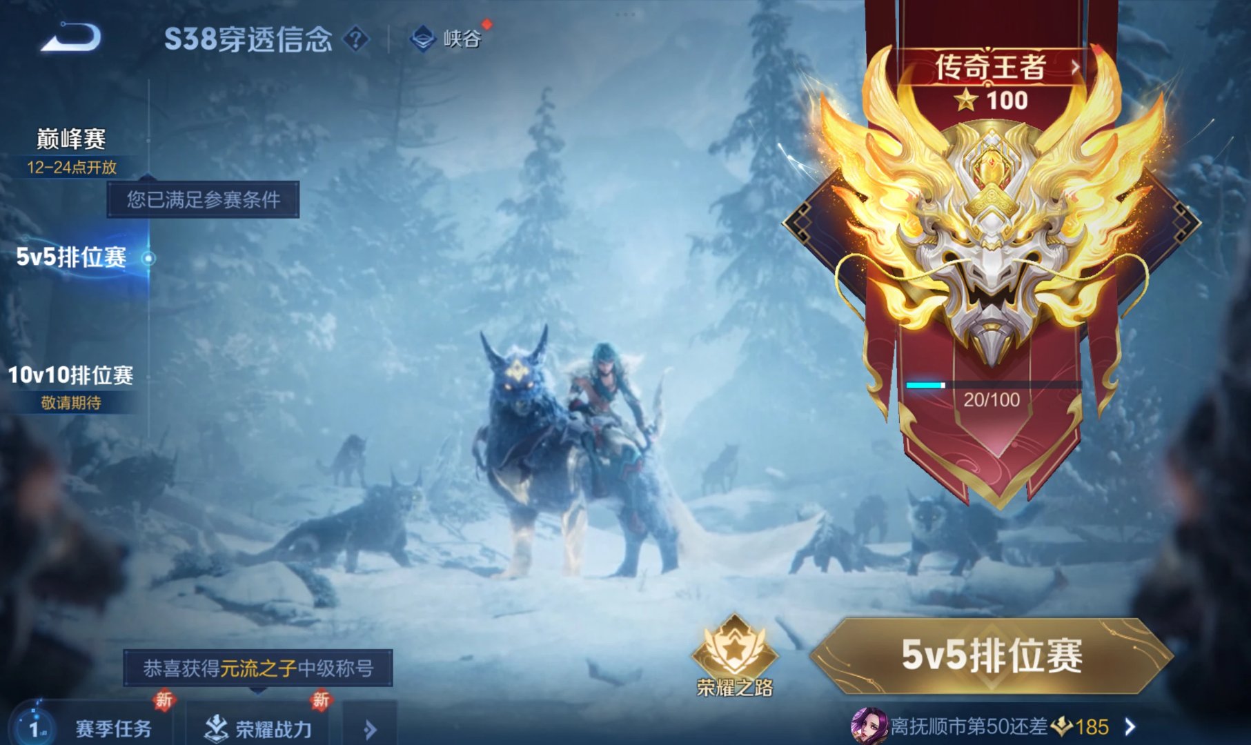 王者荣耀热度飙升,网友热议不断 王者荣耀热度飙升,网友热议不断